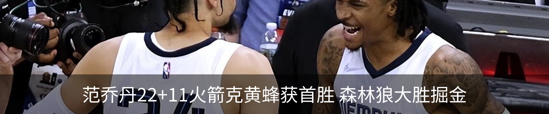 最新动态